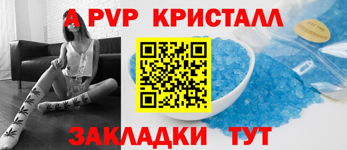 А ПВП СК КРИС Костомукша