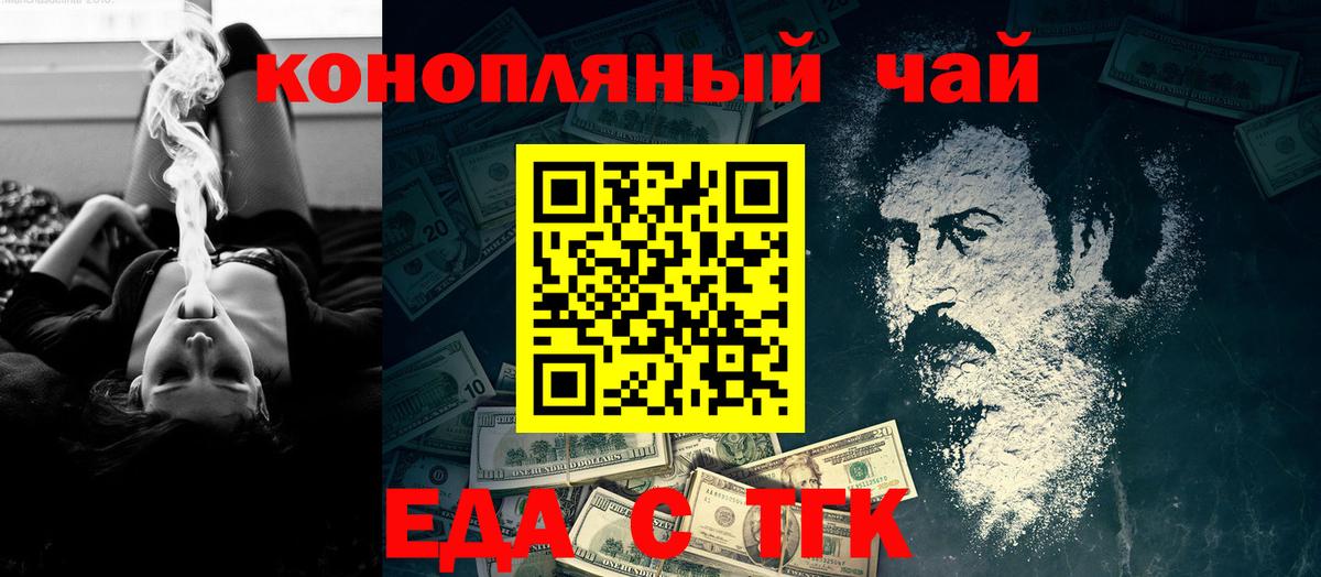 Cannafood марихуана  Вход с VPN  Костомукша 