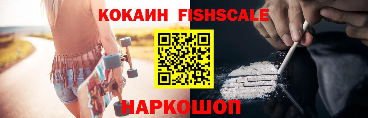 КОКАИН Перу  КОКАИН 97%  КОКАИН  Костомукша  Вход с VPN 