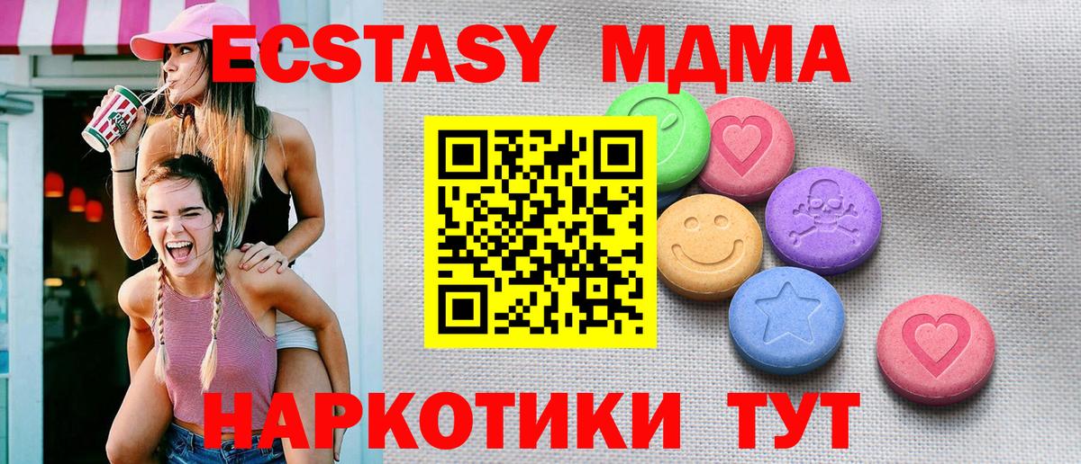 Экстази ешки Костомукша