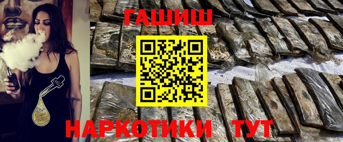 Гашиш ice o lator  как найти наркотики  Костомукша  ГАШИШ Ice-O-Lator  Вход с VPN 
