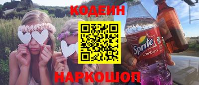 эйфоретик Будённовск