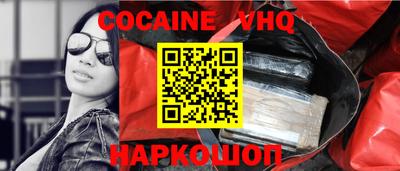 бошки Бузулук
