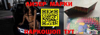 бошки Бузулук