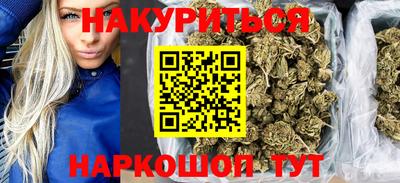 бошки Бузулук