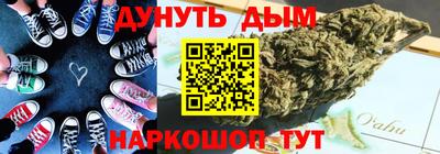 амфетамин Бугуруслан
