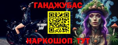 бошки Бузулук