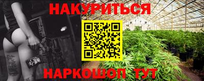 эйфоретик Будённовск