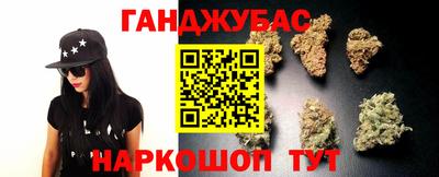 бошки Бузулук