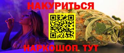 бошки Бузулук