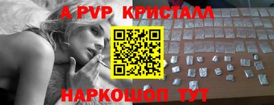 эйфоретик Будённовск