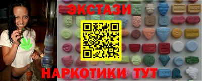 эйфоретик Будённовск