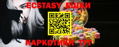 бошки Бузулук