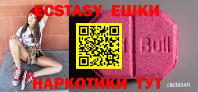 амфетамин Бугуруслан