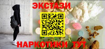 амфетамин Бугуруслан