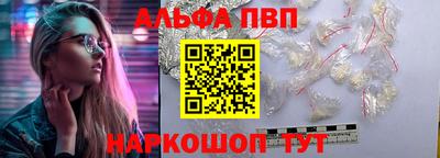 эйфоретик Будённовск