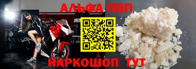 амфетамин Бугуруслан