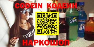 бошки Бузулук