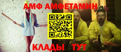 эйфоретик Будённовск