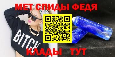 амфетамин Бугуруслан