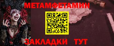амфетамин Бугуруслан