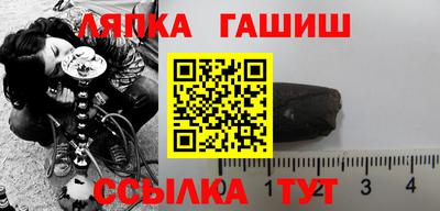 бошки Бузулук