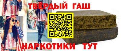 амфетамин Бугуруслан