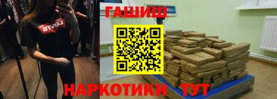 эйфоретик Будённовск