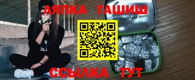 эйфоретик Будённовск