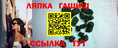 бошки Бузулук