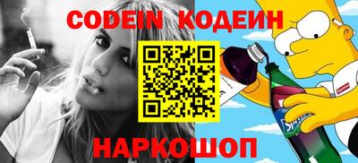 эйфоретик Будённовск