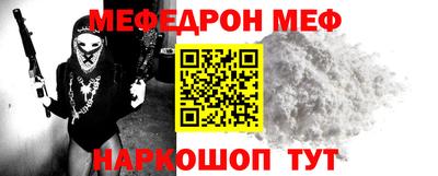 амфетамин Бугуруслан