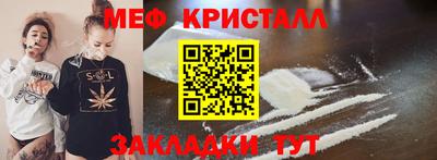 бошки Бузулук