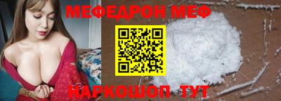 бошки Бузулук