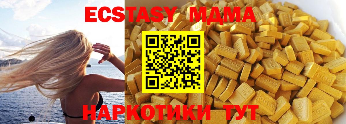 МДМА VHQ Костомукша
