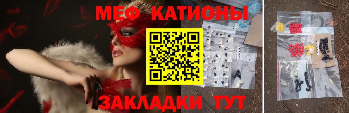 Мефедрон  Вход с VPN  Мефедрон VHQ  Костомукша  Мефедрон VHQ 