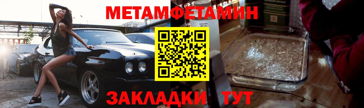 Первитин мет Костомукша
