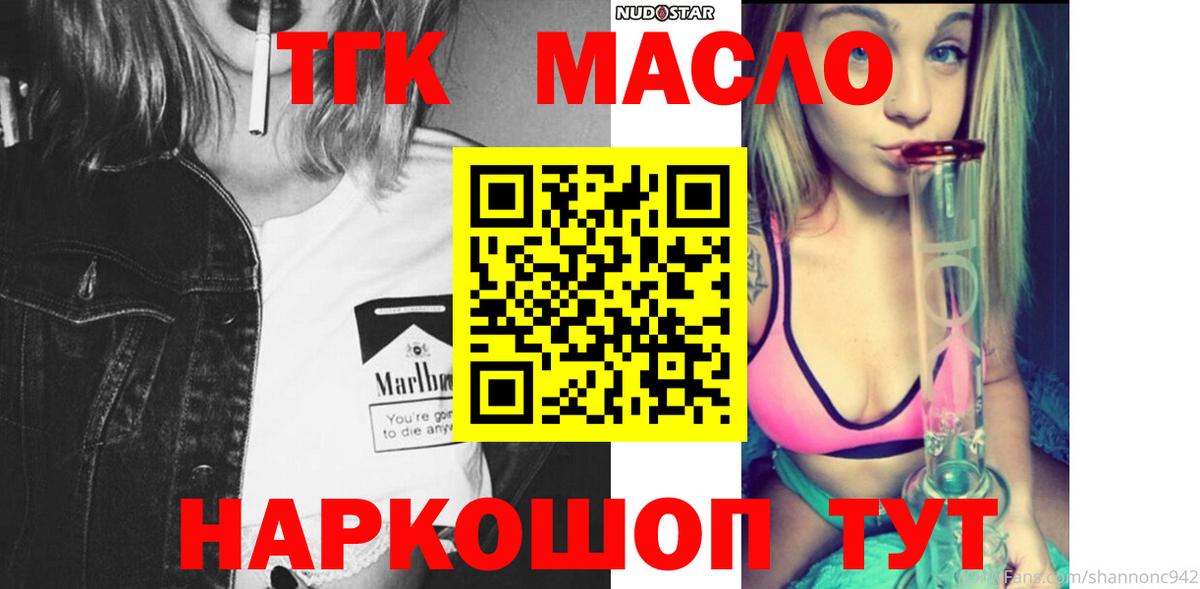 ТГК вейп Костомукша