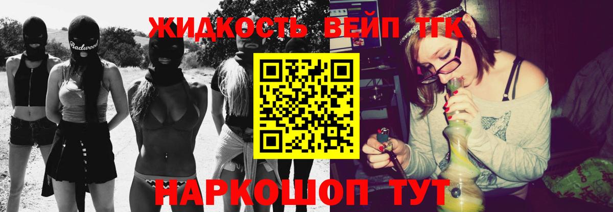 ТГК THC oil  Дистиллят ТГК вейп с тгк  Вход с VPN  Костомукша 
