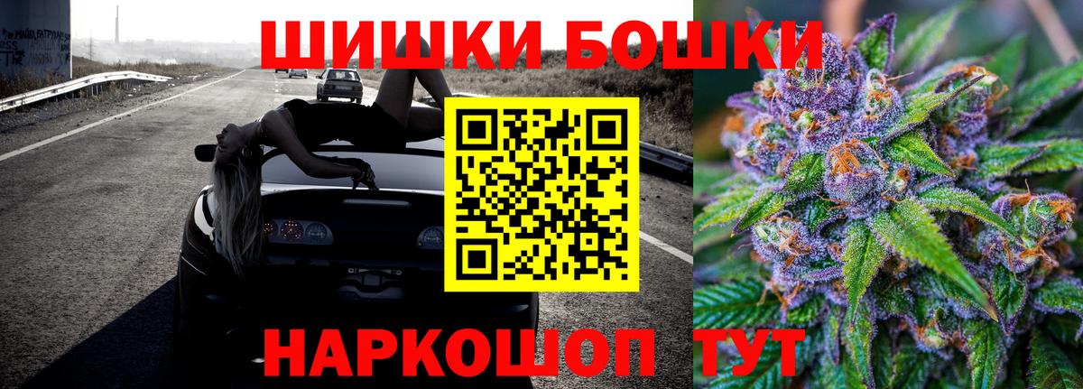 Каннабис Amnesia Костомукша