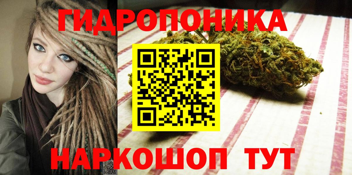 Костомукша  Каннабис марихуана  Марихуана ГИДРОПОН  Канабис конопля  Вход с VPN 